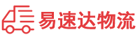 益阳到那大镇物流公司